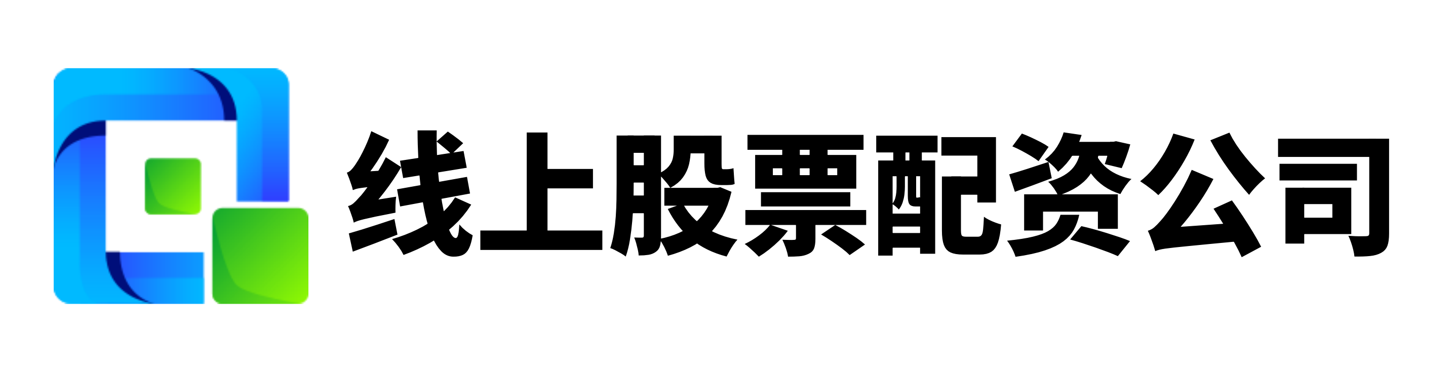创通网配资官网